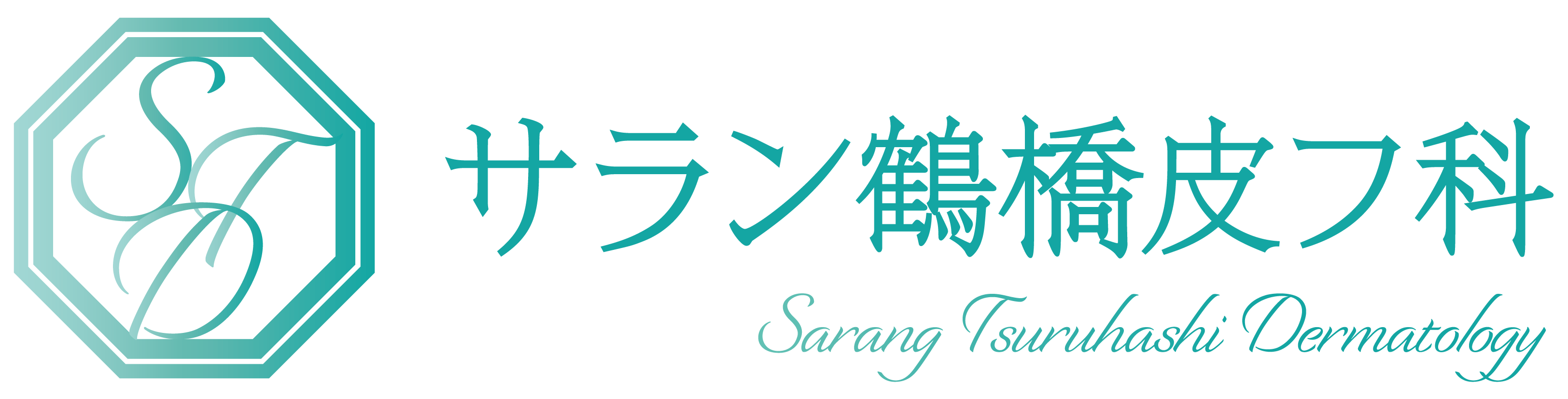 大阪市生野区鶴橋の皮膚科・美容皮膚科｜サラン鶴橋皮フ科
